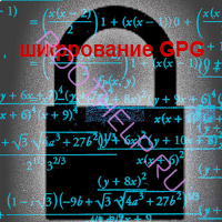 использование шифрования в PHP, шифрование, GPG