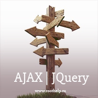 ajax, jquery