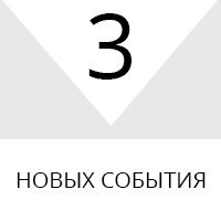 дизайн сайта, 3 новых события, roothelp, разработка форума, обучение веб программированию