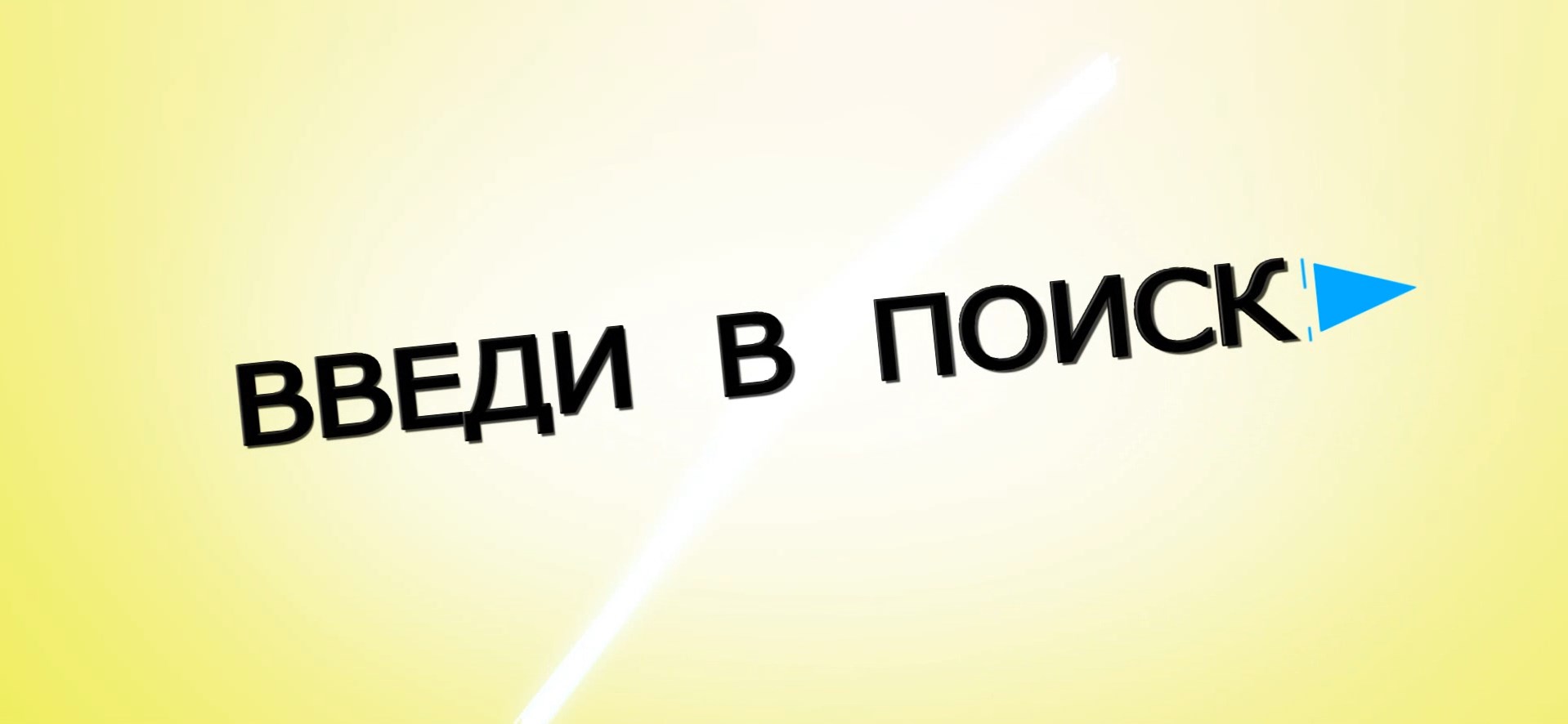 LikeWeb.me - Студия дизайна по разработке и продвижению сайтов